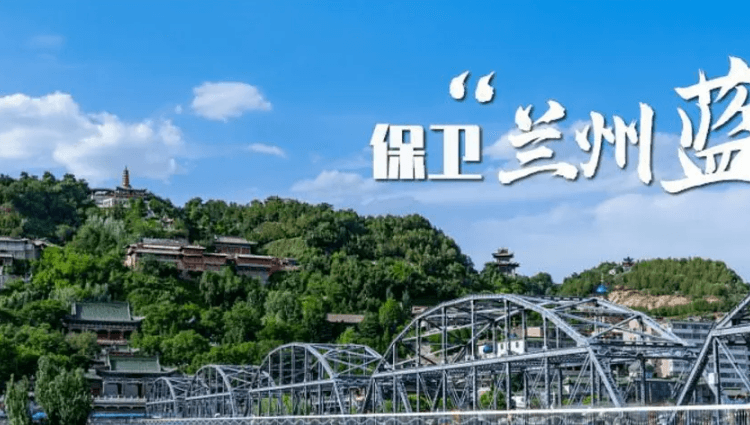 蘭州熱力集團有限公司
